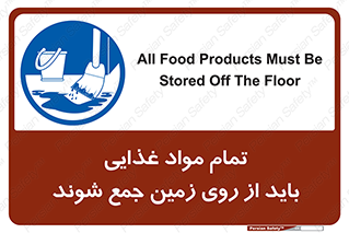  , نظافت , ماده , تمیز , جمع آوری , 