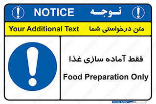  , خوراکی , تنها برای , کردن , 