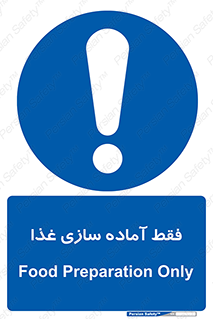  , خوراکی , تنها برای , کردن , 