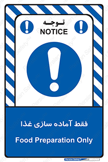  , خوراکی , تنها برای , کردن , 