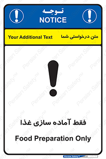 , خوراکی , تنها برای , کردن , 