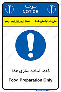  , خوراکی , تنها برای , کردن , 