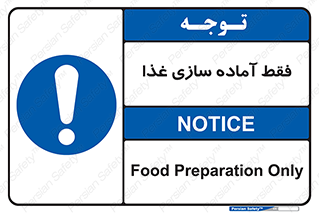  , خوراکی , تنها برای , کردن , 
