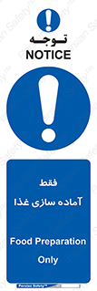  , خوراکی , تنها برای , کردن , 
