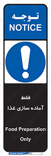  , خوراکی , تنها برای , کردن , 