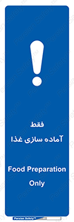 , خوراکی , تنها برای , کردن , 