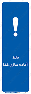  , خوراکی , تنها برای , کردن , 