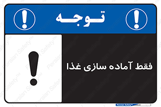  , خوراکی , تنها برای , کردن , 