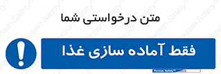  , خوراکی , تنها برای , کردن , 