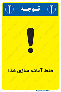  , خوراکی , تنها برای , کردن , 