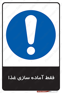  , خوراکی , تنها برای , کردن , 