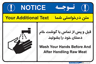  , لمس , شستشو کنید , 