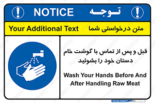  , لمس , شستشو کنید , 