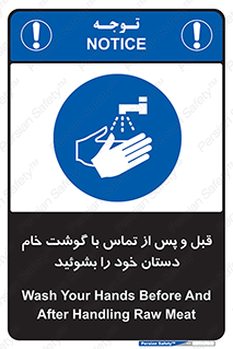  , لمس , شستشو کنید , 