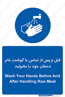  , لمس , شستشو کنید , 