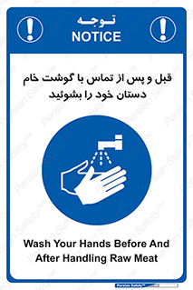  , لمس , شستشو کنید , 