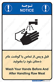  , لمس , شستشو کنید , 