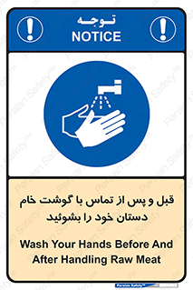  , لمس , شستشو کنید , 