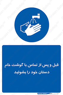  , لمس , شستشو کنید , 