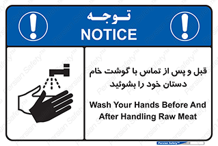  , لمس , شستشو کنید , 