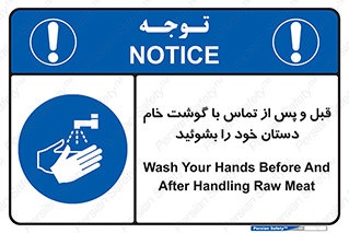  , لمس , شستشو کنید , 