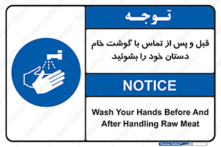  , لمس , شستشو کنید , 