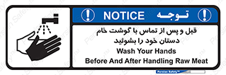  , لمس , شستشو کنید , 