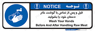  , لمس , شستشو کنید , 