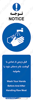  , لمس , شستشو کنید , 