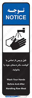  , لمس , شستشو کنید , 