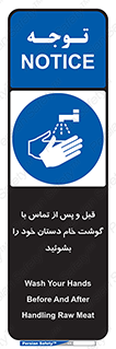  , لمس , شستشو کنید , 