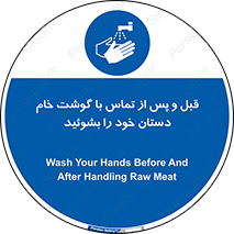 , لمس , شستشو کنید , 