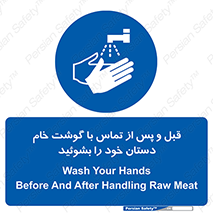  , لمس , شستشو کنید , 