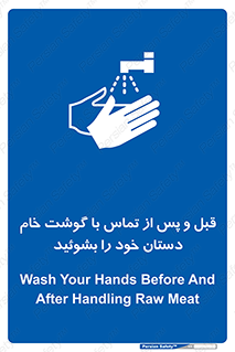  , لمس , شستشو کنید , 