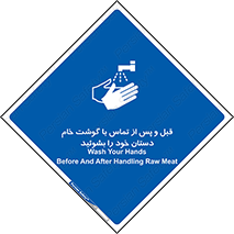  , لمس , شستشو کنید , 