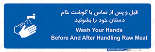  , لمس , شستشو کنید , 