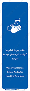  , لمس , شستشو کنید , 