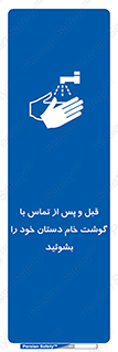  , لمس , شستشو کنید , 