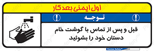  , لمس , شستشو کنید , 