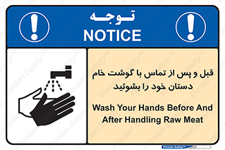  , لمس , شستشو کنید , 