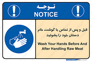  , لمس , شستشو کنید , 