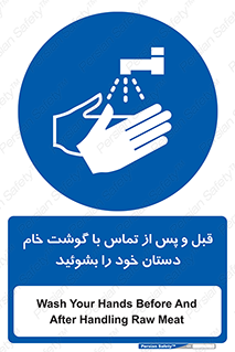  , لمس , شستشو کنید , 