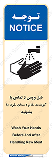  , لمس , شستشو کنید , 