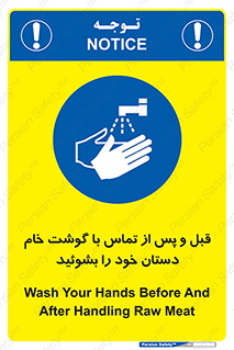  , لمس , شستشو کنید , 