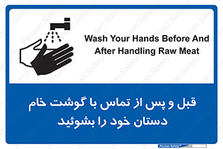  , لمس , شستشو کنید , 