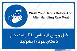  , لمس , شستشو کنید , 