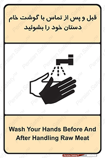  , لمس , شستشو کنید , 