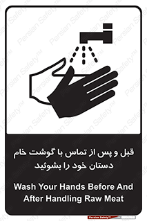  , لمس , شستشو کنید , 