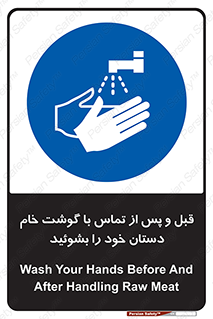 , لمس , شستشو کنید , 
