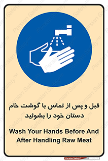  , لمس , شستشو کنید , 